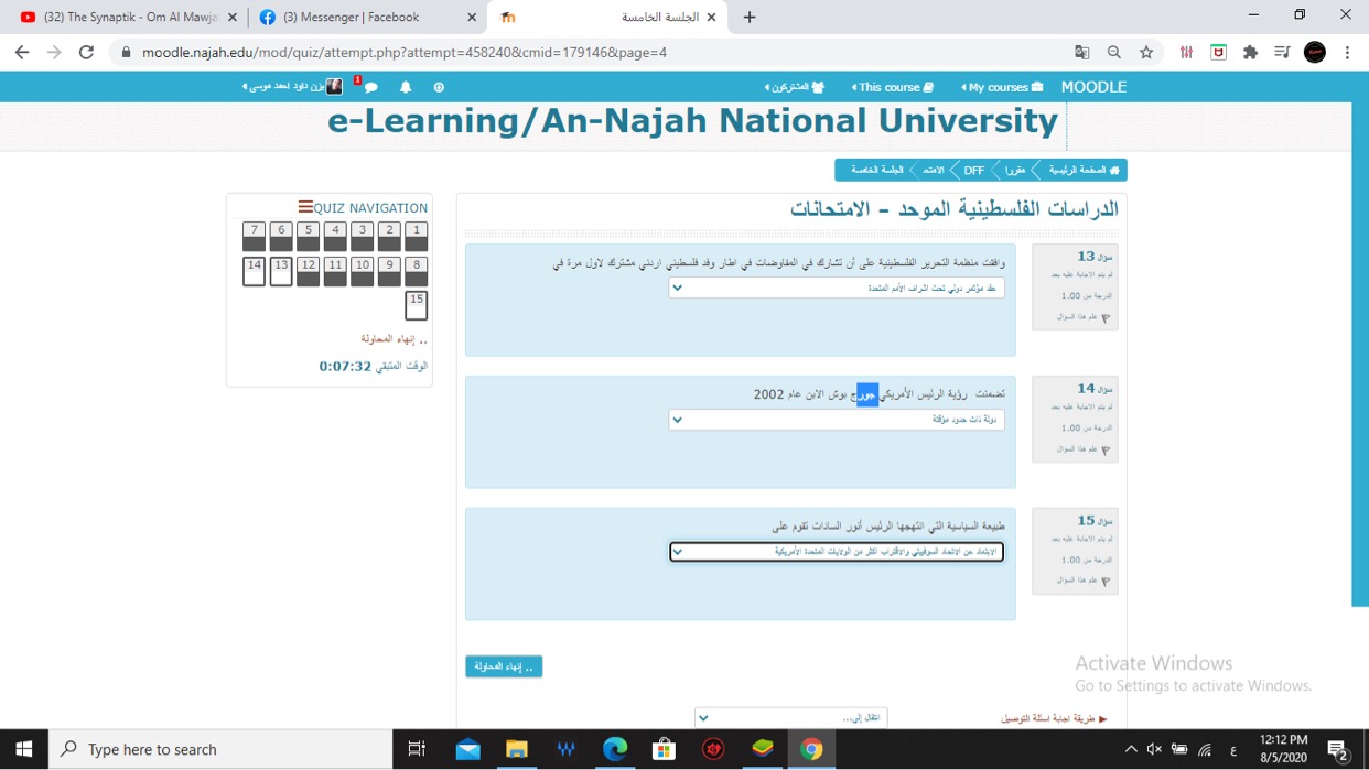 إلكتروني - IMG_4191.jpg